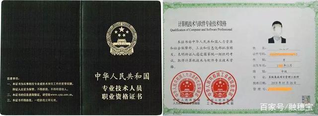 重磅！2020年信息系統(tǒng)集成項(xiàng)目管理工程師考試延期公告解讀